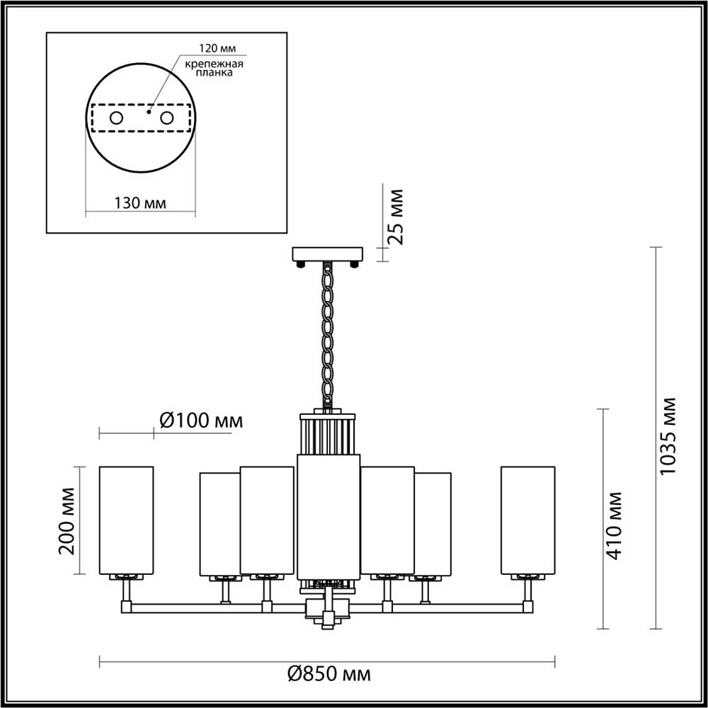 Odeon Light Hall Kasali 4990/10